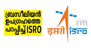 Amazonia-1 പറത്തി വിജയത്തിന്റെ റോക്കറ്റിൽ  ISRO വാണിജ്യ വിഭാഗം | First Commercial Launch Mission