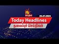 Today News Headlines | 20.07.2024 - தலைப்புச் செய்திகள் | CM MK Stalin | DMK | Tamil Nadu