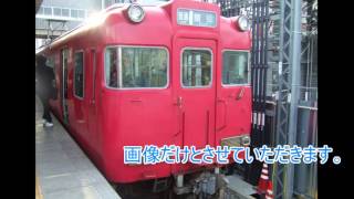 名列車で行こう　ローカル線編　番外編①　～するめ二人旅～　午前