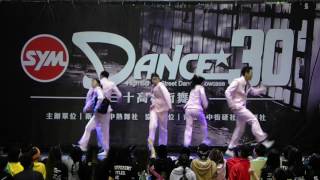 2016 SYM Dance 30 XIV 第14屆三十高校街舞祭：37.育成高中 Locking