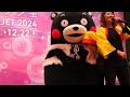 ライティングオブジェ2024今年もくまモンが来てくれました。　2024年12月14日　yanmar tokyo hanasakasquare ＠くまモン