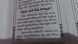 ని భర్త ప్రేమ పొందడానికి ప్రయత్నిచూ 💕💕💕