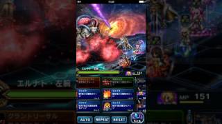 FFBE エルナト攻略（有償トラマス4、星5排出キャラなし）