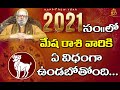 2021 Rasi Phalalu of Mesha Rasi (Aries Horoscope) - 2021 మేష రాశి ఫలితాలు - मेष राशि