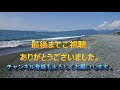 【根岸港水中動画】１月中旬・東扇島西公園水中動画（先端・４０ｍ遠投）