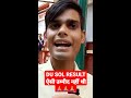 du sol 6th sem result issue 2022 students questioned du authority who is responsible ll b.a.prog.ll