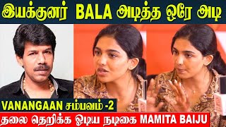 Vanangaan Actress Mamitha Baiju Shocking Speech About Director Bala | Shooting Spot | Suirya