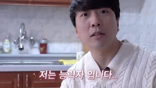 10년 넘게 배우를 하고 있는 능력자의 이야기 (빌4:13♥️)