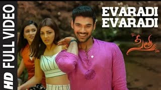 Evaradi Evaradi Video | Sita Telugu Movie | Bellamkonda Sai,Kajal | Armaan Malik |Anup Rubens|Teja