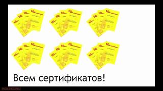 Экзамен специалист-консультант по 1С:УНФ - видеопример заполнения кейса