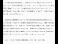 紅白司会は綾瀬はるか、井ノ原、黒柳徹子、有働アナ