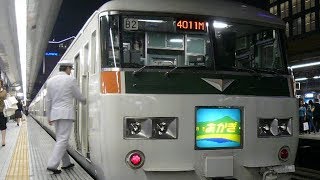 【車内放送】死語となった「新特急」あかぎ7号（185系　旧式「鉄道唱歌」　上野発車後）