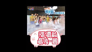 小叮噹科學主題樂園 #小叮噹樂園 #小叮噹科學主題樂園 #新竹 #新竹小叮噹 #小叮噹主題樂園