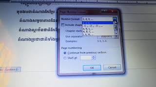 របៀបផ្ដាច់ទំព័រ ដើម្បីដាក់មាតិកានៅលើWord How to devise section on Microsoft Word