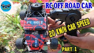 RC Toys Car - RC Off-Road Car | Off Road 20km/h Car Speed-PART 1