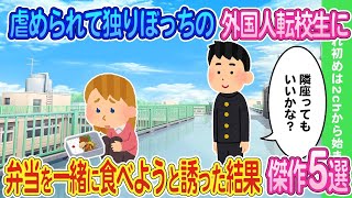 【2ch馴れ初め】ソロキャンプをしてる俺のテントに泥酔した見知らぬ美女が全裸で寝てた結果   傑作5千【ゆっくり】 2