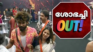 റിനോഷ് ആകുമോ | BiggBoss Malayalam Live | Live Update | Review | #bbms5 #biggBoss Chakravyuham #live