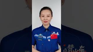 王亚平讲述儿时航天梦:从爬樱桃树看星星的烟台小闺女 到两次飞上太空“手可摘星”    #山东卫视 #山东春晚