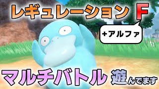 【参加型】バトルに勝てたらポケモン交換『#ポケモンSV 』【初見さん歓迎です】