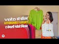 Voto को पहिरन | Affordable Luxury र नेपाली गर्वको मिलन | Brand Story | Onlinekhabar.com