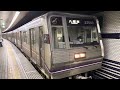 osaka metro 谷町線22660f 元中央線24610f 八尾南行き発車シーン