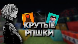 💎 ЛУЧШИЕ РЕСУРС ПАКИ ДЛЯ ПВП 1.16.5 | FUNTIME | PROXWORLD | HOLYWORLD | REALLYWORLD | fps boost 💎