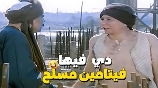 المونه طاهره يا خال في فيتامين تخليه زي البغل بدل ما هو زي الحماركده 😂  وقع المونه على صاحب الشغل