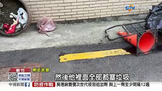 新竹婦擅自塗銷馬路黃線! 公有地當私有車位出租│中視新聞 20221202