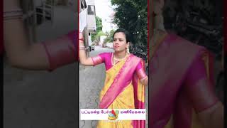 படையப்பா Style -ல் entry கொடுத்த மணிமேகலை | VJ Manimegalai | Vijay TV