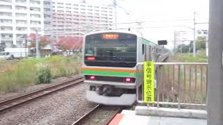 【小田原～高崎間各駅停車】上野東京ライン高崎線直通普通高崎行きE231系近郊型S-08編成+K-01編成15両　川崎駅発車