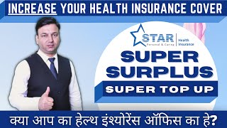 Star Health Super Surplus Plan (GOLD) | SUPER TOP UP | Health Insurance to protect against COVID