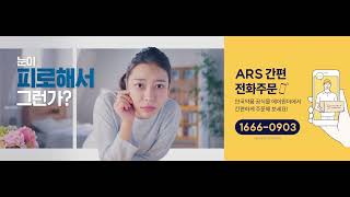 눈이 피곤해서 그런가~? 토비콤 아이포커스 15sec