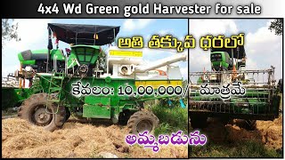 4Wd Green gold harvester for sale l Owner: 9381062869. l @JMTalks1  l working conditions l