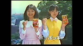 CM グリコ ポッキー 旅にポッキー　長崎