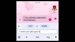 Bangla translator English video sad video lofi song Bangla translate of Engl of English