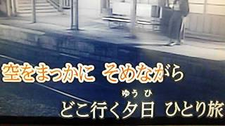 十七歳のこの胸に（原キー）