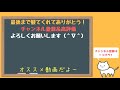 最新ＪＲ「きぼうのジュエルコーデ」【プリチャン】