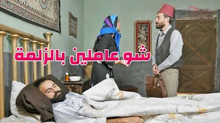 دكتورة دخلت تعالج واحد ف اكتشفت شي غريب كتير ولما حاولت تتصرف بيسجنوها!