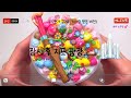 🔮모든버전 실시간 🍭1055탄 와현 님 공이 님 무영공 모버실 상황극 슬라임 버실 slime 액괴 지뽀gippo