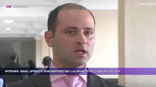 გლდანის ციხის ყოფილი თანამშრომლები სასამართლომ დამნაშავედ ცნო