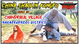 ||Authentic Traditional Shaolin Kungfu Martial Arts|| Chandrakal Village || Nagarkurnool District ||