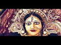 maa durga maa new durga puja song kamal kanti sutradhar abantika sarkar 2021