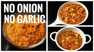 No Onion No Garlic Red Gravy Recipe for preparing curries - Jain Veg Toofani/ Jain Paneer Masala