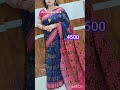 sambalpuri low price saree ytshorts sambalpurifasion