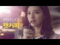 Kim Ji Won for K'hawah Coffee 김지원 CF