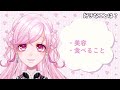 【 vtuber一問一答 】ver.羚桜 徠夢 reiou lamb