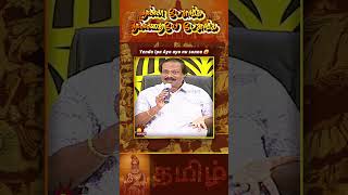 Healthy Mind or Healthy Physic ? #9  | Nalla Pesunga Nalladhaye Pesunga | Leoni Tamil Debate Show