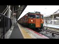 【劇的！プチ車内紹介】jr西日本115系setouchi train仕様車【mh79☆】