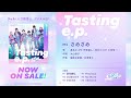 ぴゅあくる刀剣男士 『tasting e.p.』 全曲試聴動画