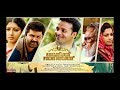 David & Goliyath Malayalam Movie | Jayasurya | Anoop Menon | Ratheesh Vegha